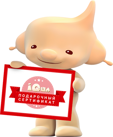 IQша